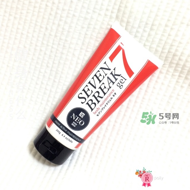 seven7瘦腿霜有用嗎 seven7瘦身啫喱使用方法 seven7瘦腿霜有用嗎 seven7瘦身啫喱使用方法