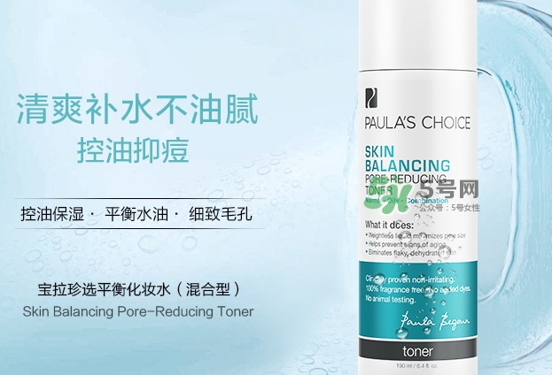 寶拉珍選平衡水怎么樣 寶拉珍選平衡水發(fā)熱 寶拉珍選平衡水怎么樣 寶拉珍選平衡水發(fā)熱