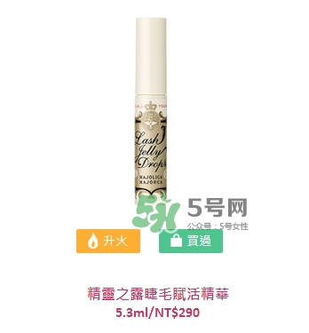 戀愛魔鏡2017秋季彩妝有哪些_價格_色號試色 戀愛魔鏡2017秋季彩妝有哪些_價格_色號試色