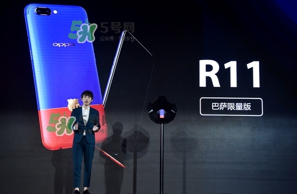 r11巴薩限量版多少錢？oppo r11巴薩限量版什么時候發(fā)售