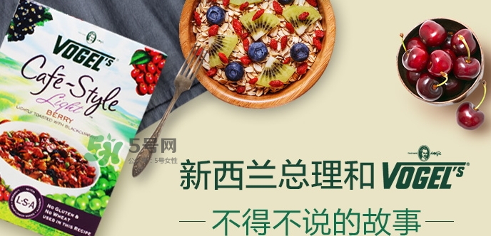 vogels沃格爾麥片怎么吃？vogels沃格爾食用方法