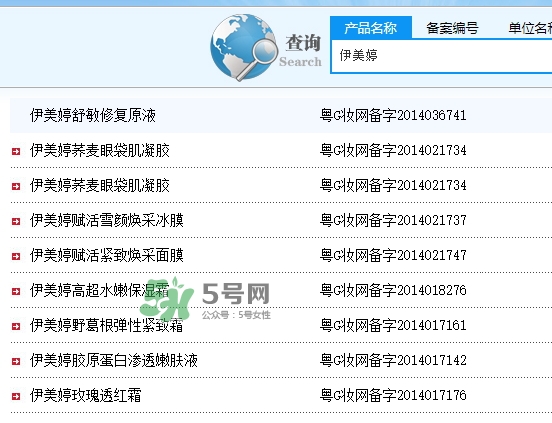 imedeen怡美緹是什么牌子？怡美緹好用嗎