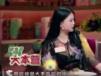 李湘爆料耍大牌女星是誰(shuí)？竟然是她下文實(shí)錘證據(jù)圖介紹