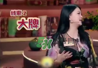 李湘爆料耍大牌女星是誰(shuí)？竟然是她下文實(shí)錘證據(jù)圖介紹