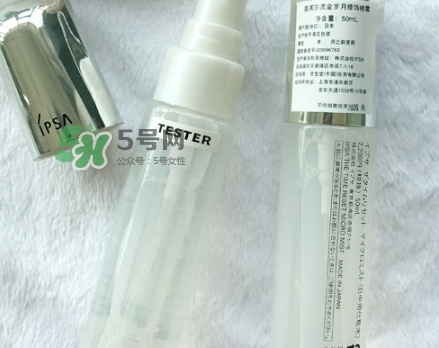 ipsa茵芙莎定妝噴霧怎么樣？ipsa茵芙莎定妝噴霧怎么用