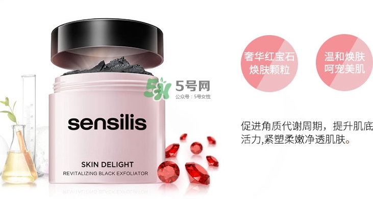 sensilis磨砂膏怎么用？sensilis磨砂膏怎么樣