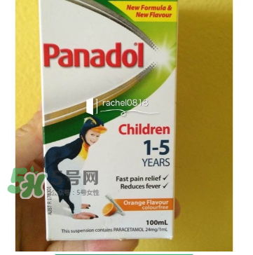 必理通是什么藥？必理通是退燒藥嗎？