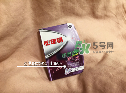 必理痛有消炎作用嗎？必理痛有什么作用？