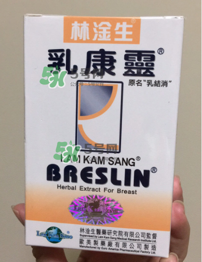 香港乳康靈效果怎么樣？香港乳康靈效果好嗎？