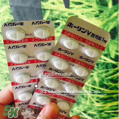 武田婦科藥效果好嗎？武田婦科藥有副作用嗎？