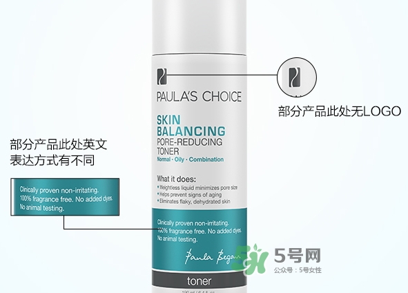 寶拉珍選洗面奶怎么樣？寶拉珍選洗面奶好用嗎？