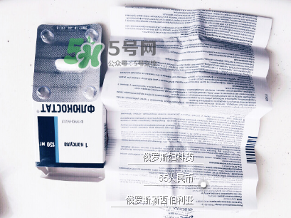 俄羅斯婦科藥靠譜嗎？俄羅斯婦科藥有危害嗎？