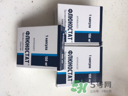 俄羅斯婦科藥靠譜嗎？俄羅斯婦科藥有危害嗎？