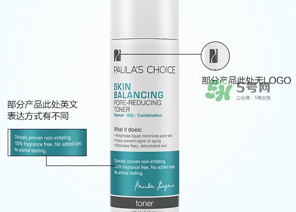 寶拉珍選洗面奶怎么擠？寶拉珍選洗面奶怎么用