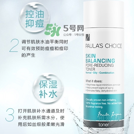 寶拉珍選平衡水怎么用？寶拉珍選平衡爽膚水使用方法