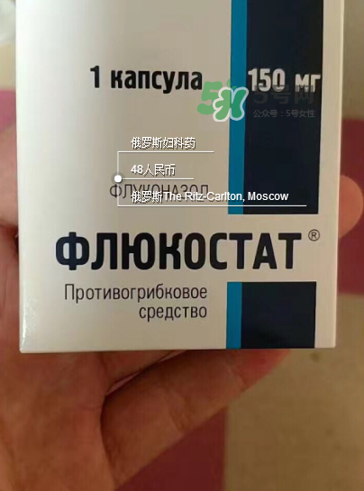 俄羅斯婦科藥怎么吃？俄羅斯婦科藥一粒禁忌