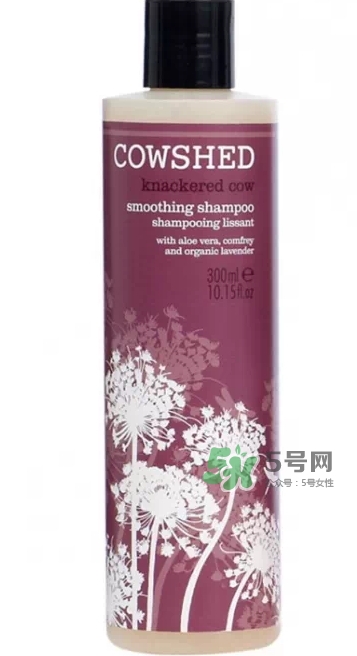 cowshed洗發(fā)露怎么樣？cowshed洗發(fā)露哪款好？