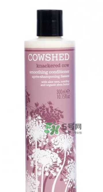 cowshed洗發(fā)露怎么樣？cowshed洗發(fā)露哪款好？