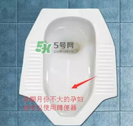 孕期可以蹲著上廁所嗎？孕期上廁所會壓到寶寶嗎？