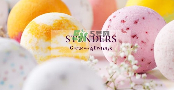 施丹蘭精油球怎么用？stenders施丹蘭精油球使用方法