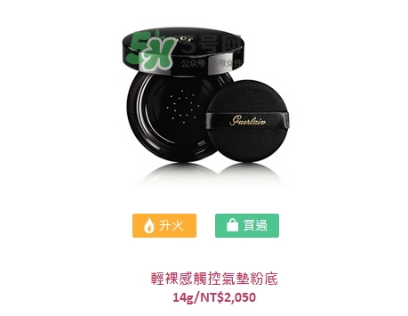 嬌蘭2017輕裸感底妝系列怎么樣_有哪些產(chǎn)品 嬌蘭2017輕裸感底妝系列怎么樣_有哪些產(chǎn)品