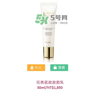 嬌蘭2017輕裸感底妝系列怎么樣_有哪些產(chǎn)品 嬌蘭2017輕裸感底妝系列怎么樣_有哪些產(chǎn)品