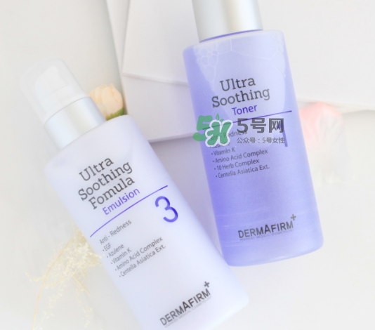 Dermafirm德妃紫蘇水乳真假 德妃紫蘇水乳真假辨別 Dermafirm德妃紫蘇水乳真假 德妃紫蘇水乳真假辨別