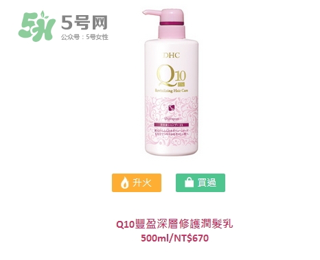 dhc2017秋季新品有哪些_什么時(shí)候上市