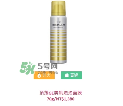 dhc2017秋季新品有哪些_什么時(shí)候上市