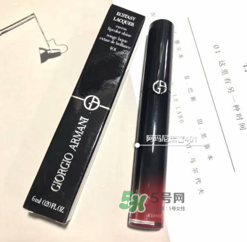 阿瑪尼黑管401多少錢？阿瑪尼黑管唇釉401專柜價格