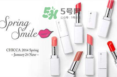 CHICCA中文叫什么？CHICCA彩妝中文怎么翻譯？