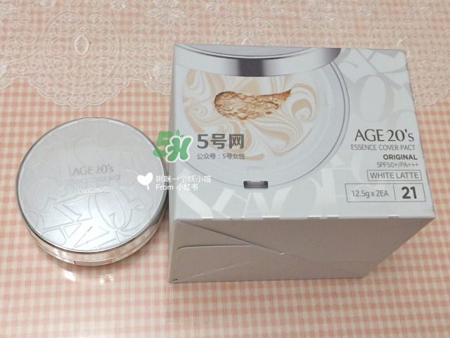 age20s愛敬氣墊粉色白色藍色有什么區(qū)別?