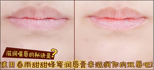 春雨蜂蜜面膜好不好?春雨蜂蜜潤(rùn)唇膏怎么樣? 春雨蜂蜜面膜好不好?春雨蜂蜜潤(rùn)唇膏怎么樣?