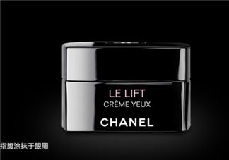 香奈兒眼霜專柜價(jià)格 香奈兒眼霜多少錢一瓶？
