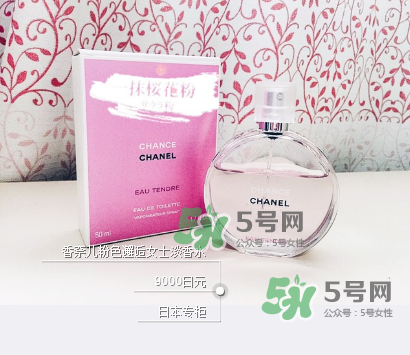 香奈兒哪款香水最好聞？香奈兒哪款香水最持久？