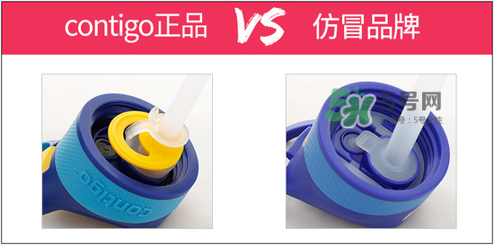 contigo兒童水杯真假 contigo兒童水杯怎么辨別真假 contigo兒童水杯真假 contigo兒童水杯怎么辨別真假
