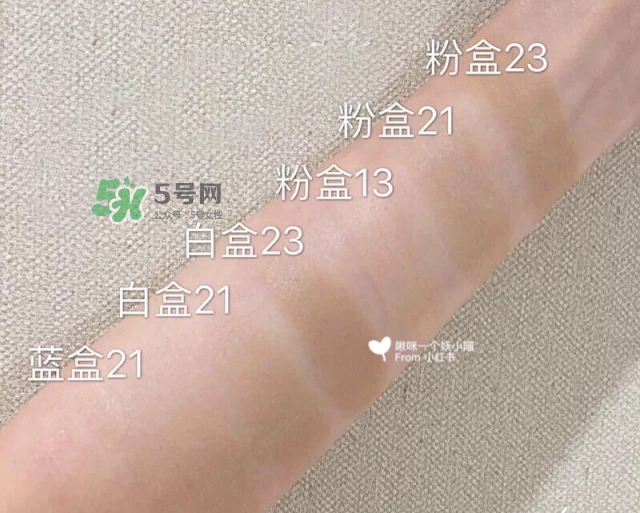 age20s愛敬氣墊粉色白色藍色有什么區(qū)別?