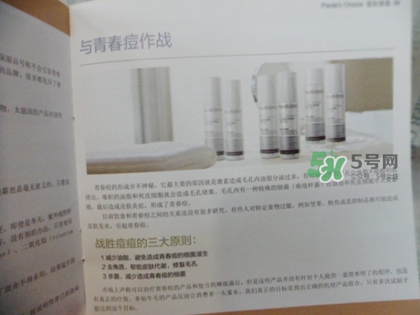 寶拉珍選平衡水怎么用？寶拉珍選平衡爽膚水使用方法