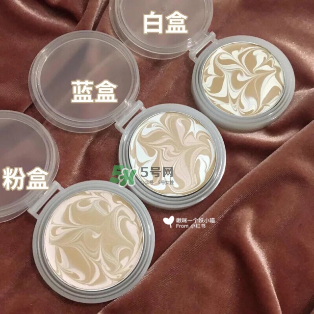 age20s愛敬氣墊粉色白色藍色有什么區(qū)別?