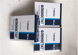 俄羅斯婦科藥靠譜嗎？俄羅斯婦科藥有危害嗎？