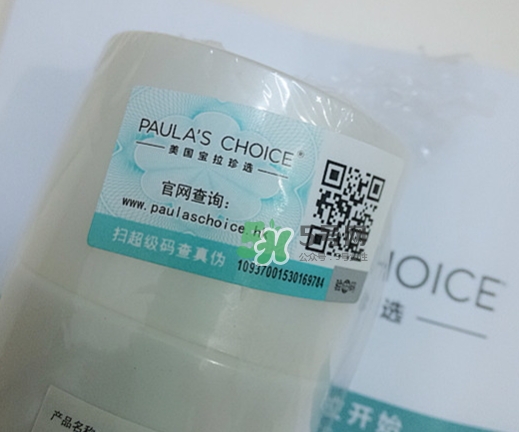 寶拉珍選平衡水怎么樣 寶拉珍選平衡水發(fā)熱 寶拉珍選平衡水怎么樣 寶拉珍選平衡水發(fā)熱