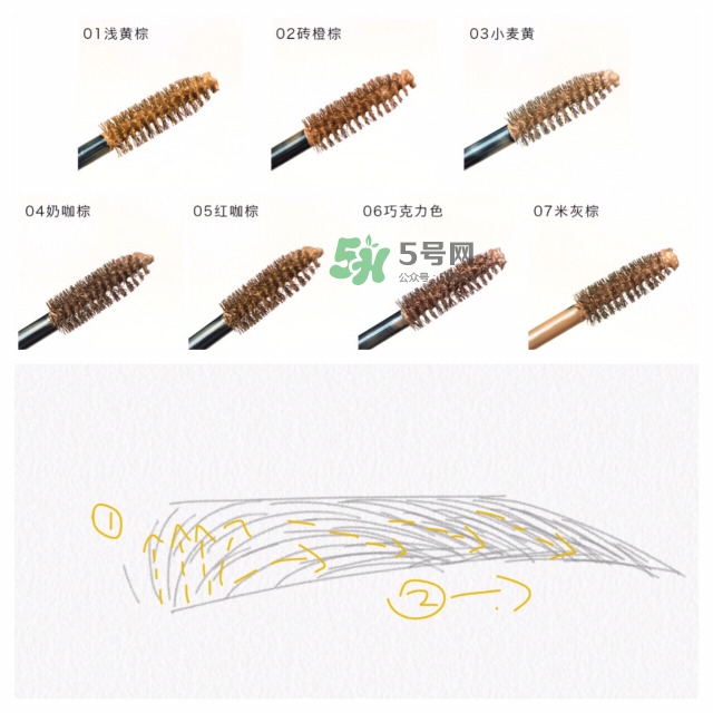 如何畫出好看又自然的眉毛 眉妝教程大全 如何畫出好看又自然的眉毛 眉妝教程大全