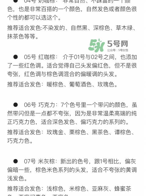 如何畫出好看又自然的眉毛 眉妝教程大全 如何畫出好看又自然的眉毛 眉妝教程大全