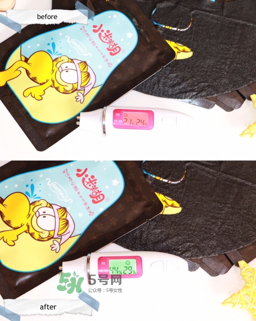 小迷糊玻尿酸黑面膜多少錢？小迷糊玻尿酸黑面膜價格