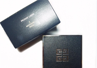 紀(jì)梵希四宮格散粉保質(zhì)期多長(zhǎng)？紀(jì)梵希四宮格散粉能放多久？