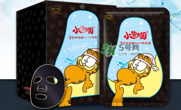 小迷糊玻尿酸竹炭面膜怎么樣？小迷糊黑面膜好用嗎