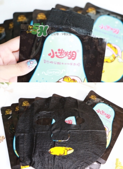 小迷糊玻尿酸黑面膜多少錢？小迷糊玻尿酸黑面膜價格