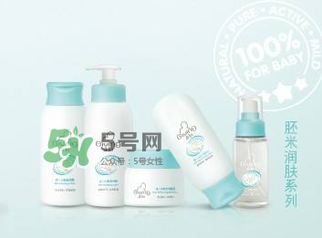 啟初面霜大人可以用嗎？啟初大人能不能用？