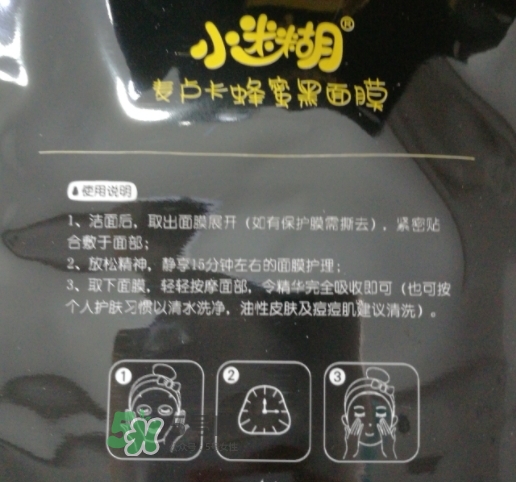 小迷糊面膜適合什么年齡？小迷糊適合什么年齡