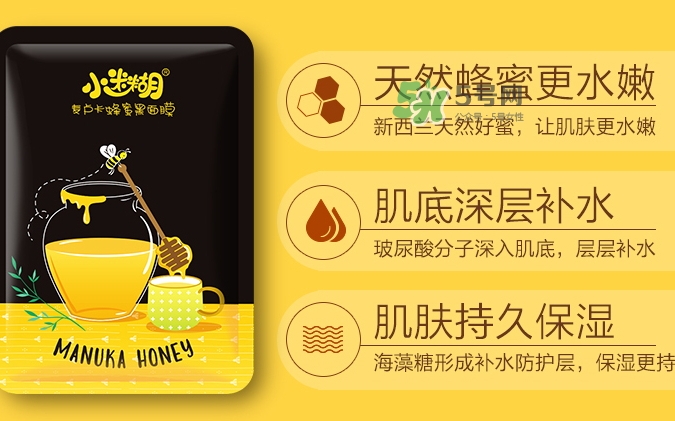 小迷糊面膜適合什么年齡？小迷糊適合什么年齡